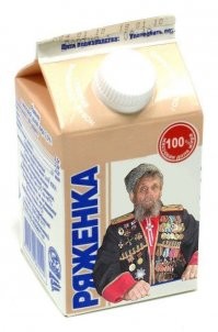 Тёму Лебедева казаки назвали- ряженным
