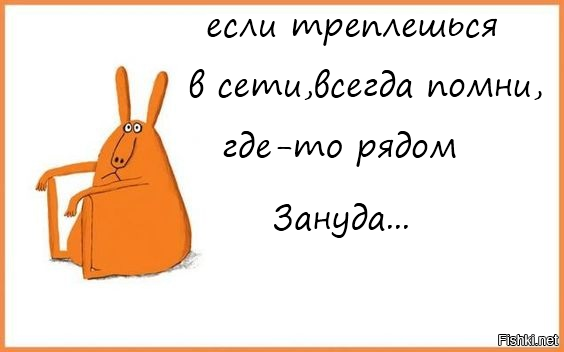 на всякий случай запятых наставила побольше)))))