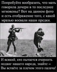 Ветеран СОБР объяснил, зачем надо восстанавливать памятники Сталину
