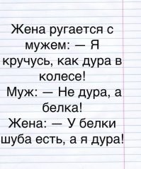 Прикольные и смешные картинки