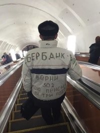 А вторые 50% пусть оставят себе?