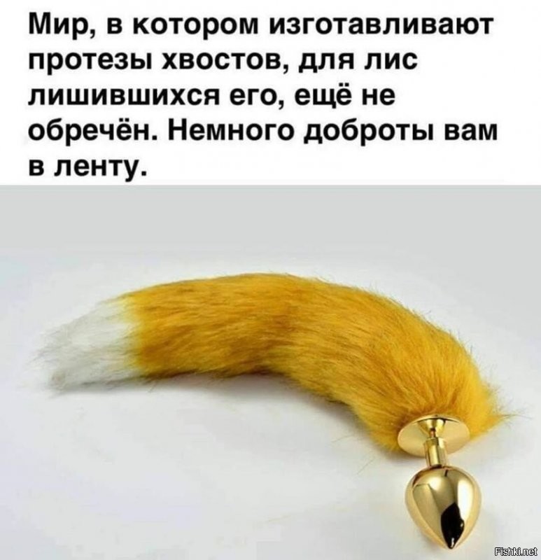 Эх ты, ретроград..