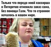 Почему кассиры в супермаркете не могут сами отменить покупку?