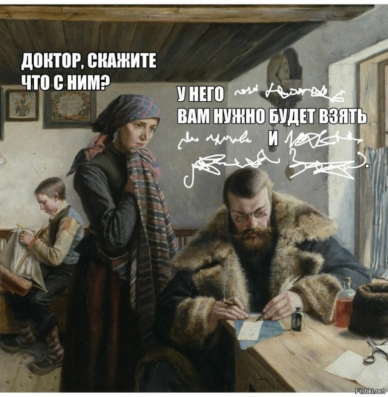 Солянка от 07.09.2020