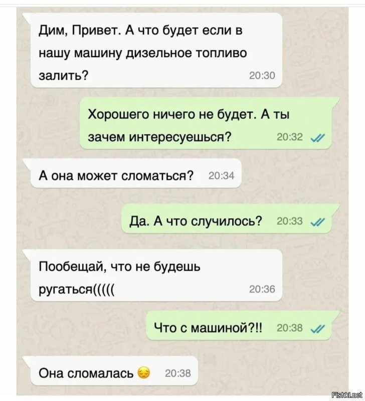 Солянка от 07.09.2020