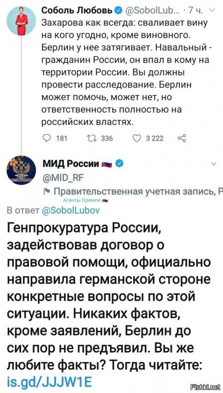 Кстати, о Навальном, его гражданстве, территориях и приоритете буквы закона: 
я правильно помню, что Сисян не имеет права покидать РФ с в связи с неким уголовным делом?
