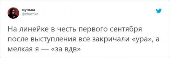 Из разряда: "Отгадай, где служил папа"