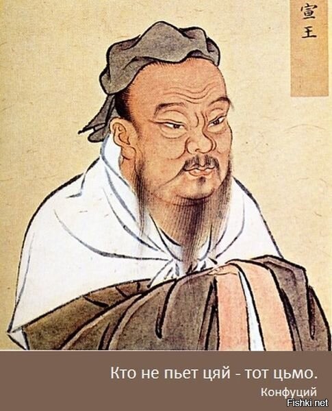 А не попить ли мне чайку