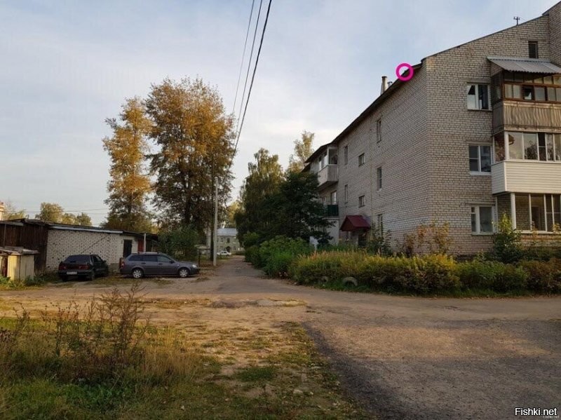 Город