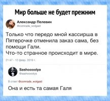 Администратор - это такая почётная должность, как конь на свадьбе, голова в цветах, а жопа в мыле. Нет уборщицы, хватает швабру, нет кассира - сидит на кассе. А кассиров никогда не хватает.