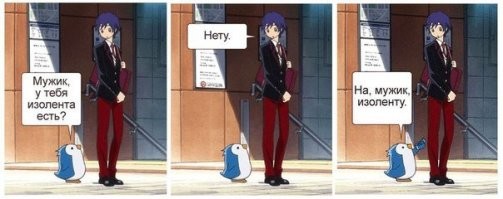 С помощью скотча и изоленты перестают ломаться не только вещи, но и девушки