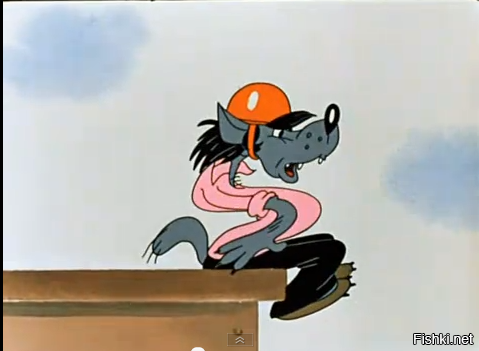 и не с земли.