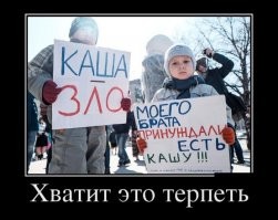 Полицейские начали проверку несанкционированного митинга, устроенного третьеклассниками