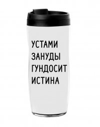 Подарок в студию!!!!!! =)