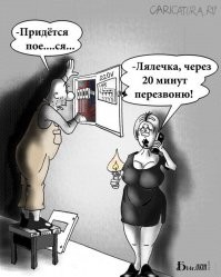 Настоящий крик души