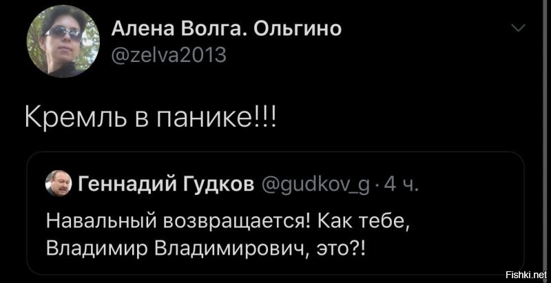 Политические комментарии из инета