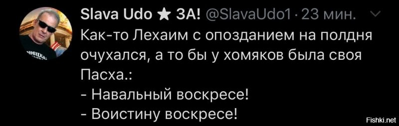 Политические комментарии из инета