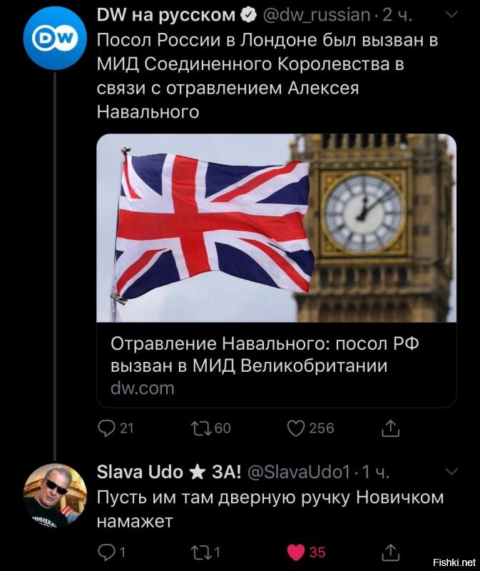 Политические комментарии из инета