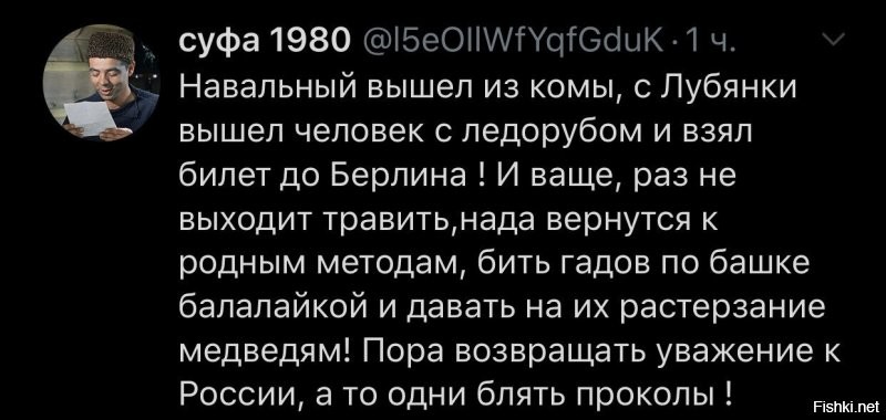 Политические комментарии из инета