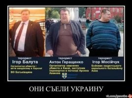 результат голод 1932-1933 годов. Наверное эти