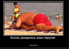 Прикольные и смешные картинки