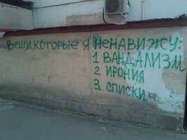 15 бесящих моментов, которые запросто могут вывести из себя любого