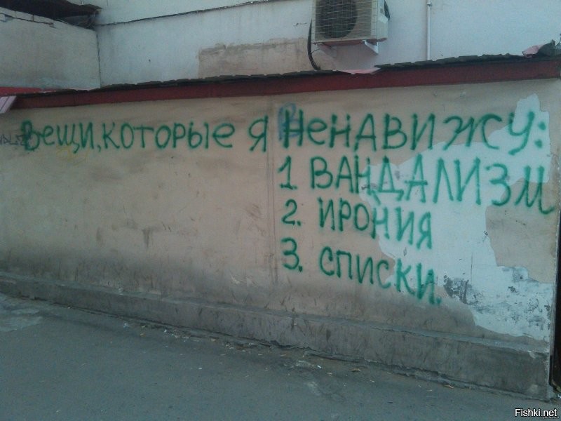 15 бесящих моментов, которые запросто могут вывести из себя любого
