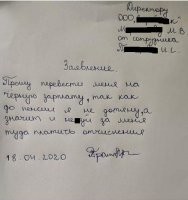 И потом: Государство меня бросило! Ногу(руку) сломал никто больничный не платит! И проч., проч., проч.!