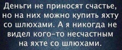 Прикольные и смешные картинки