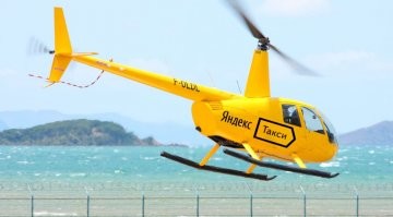 Хорошо, что все живы, но таксист похоже на другом аппарате таксовать учился: