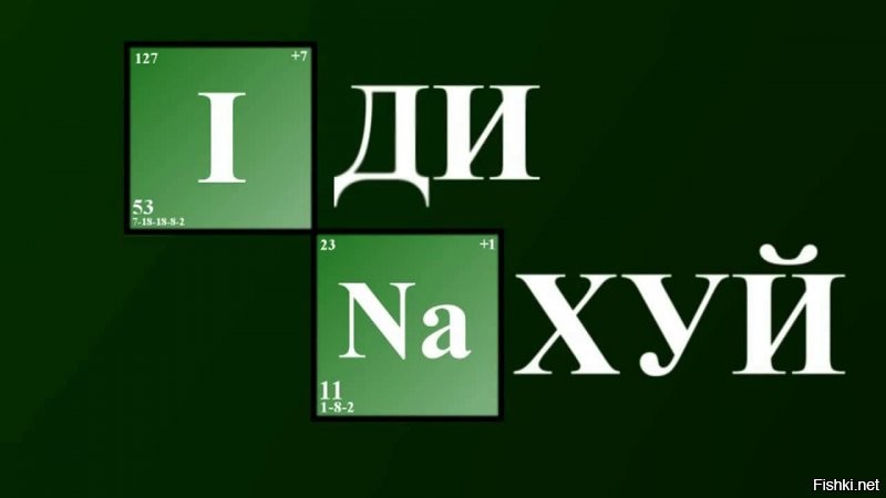 Комичность отношений между мужчинами и женщинами, над которыми можно хорошо посмеяться