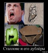 15 человек, которые похожи на знаменитостей