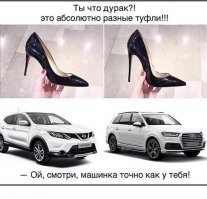 Не волнуйся за девочку... Она всё прекрасно понимает... Когда ей надо...