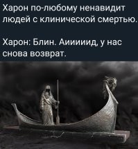 Гааааля, отмена!!!