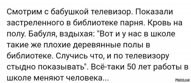 Солянка от 08.09.2020