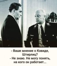 упс