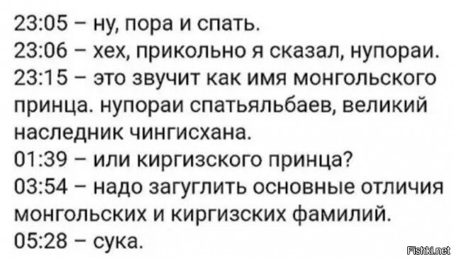 Солянка от 08.09.2020