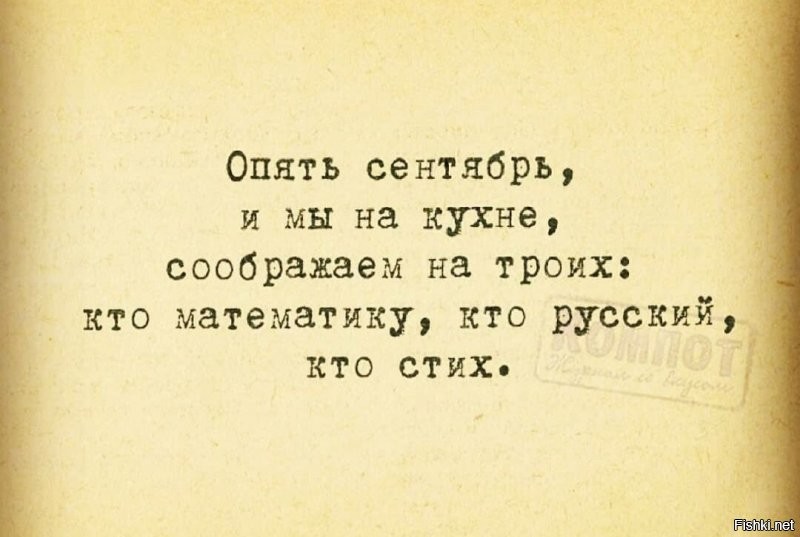Солянка от 08.09.2020