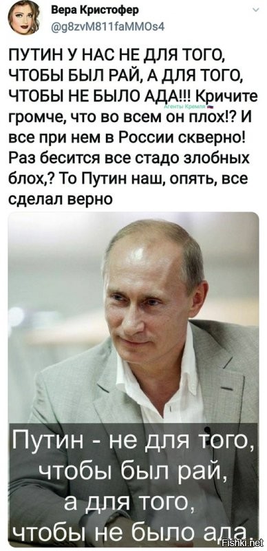 Политические комментарии из инета