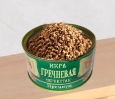 одна икра осталась... как жить дальше?..