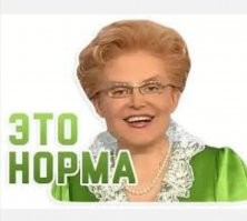 Прикольные и смешные картинки