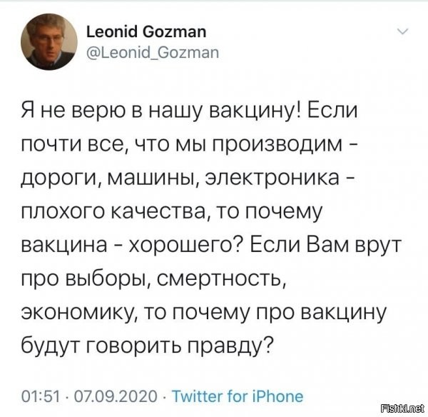 И, тем не неменее, эта вошь продолжает оставаться в России. Ибо за это хорошо платят его хозяева.
