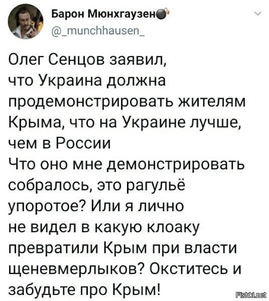 И заметьте: чем лучше будет в Крыму в будущем, тем громче будут стенания кастрюль по поводу его потери. ))