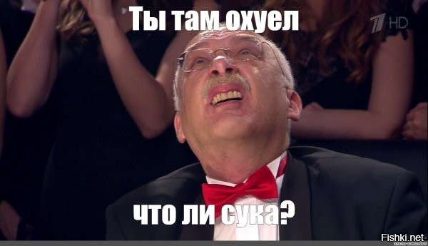 И печень тебе такая
