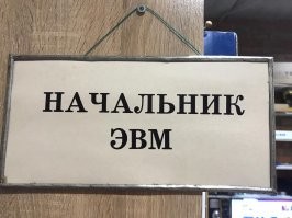 Вот из моих запасов раритета :)