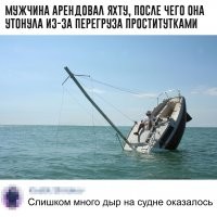 Вообще ни разу не загрустил