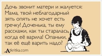 Не про овсянку, но все же...