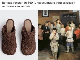 Устный счет в "безграмотной России"