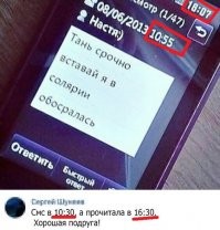 У Сергея Щукина похоже со зрением туго