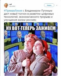 Пилотная программа: помощь семьям в Якутии показала хороший урожай